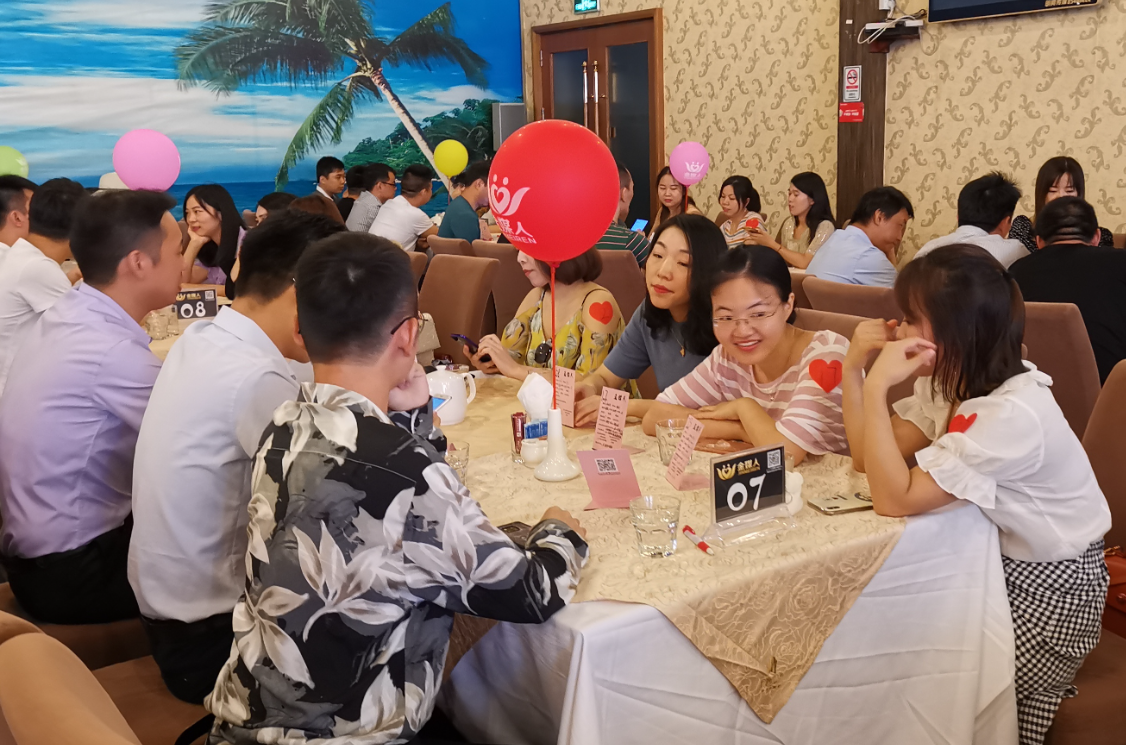 广东相亲活动现场