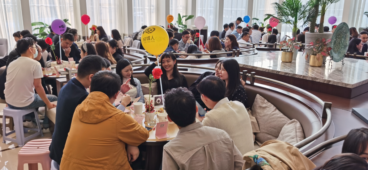 东莞相亲活动现场